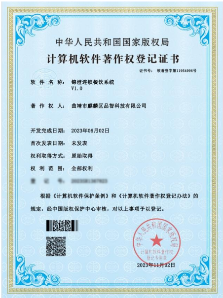 ScreenShot_2026-03-24_093825_090.png ScreenShot_2026-03-24_093825_090.png