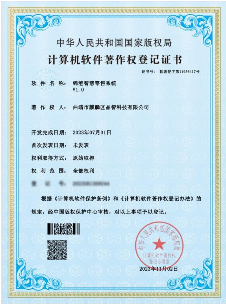 ScreenShot_2026-03-24_093834_841.png ScreenShot_2026-03-24_093834_841.png